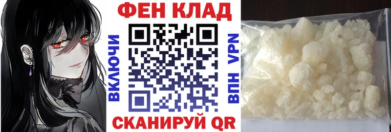 даркнет сайт  Поронайск  Амфетамин 97% 
