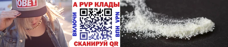 дарк нет состав  mega как войти  Поронайск  Alpha PVP СК 