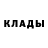 Метадон белоснежный madam Impossible