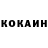 COCAIN Колумбийский GameWizard21st
