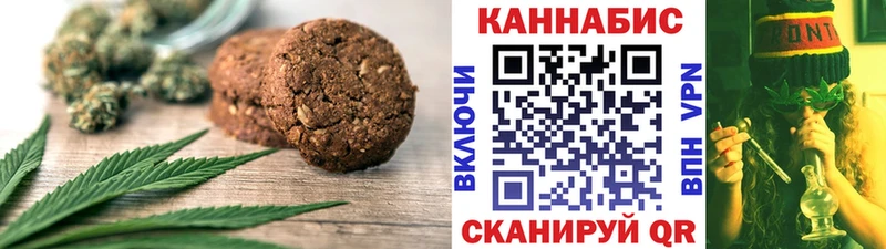 цены наркотик  Поронайск  Cannafood конопля 