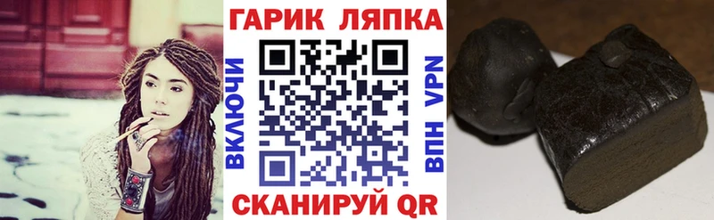 ГАШ Premium Поронайск