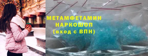 трава Армянск