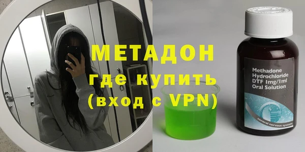 трава Армянск
