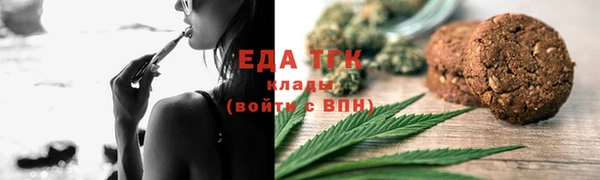 трава Армянск