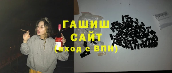 трава Армянск
