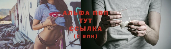 марихуана Аркадак