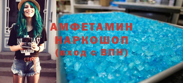 трава Армянск
