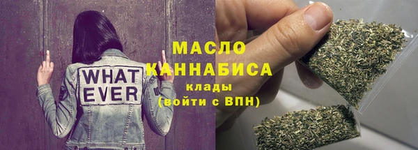 трава Армянск