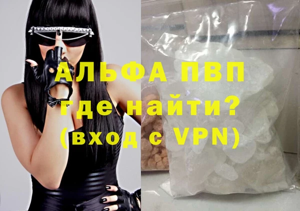 трава Армянск