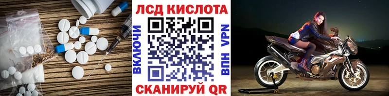 Лсд 25 экстази ecstasy  MEGA tor  Поронайск 