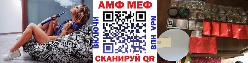 где можно купить   Поронайск  Первитин витя 