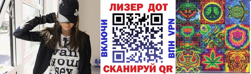 где найти наркотики Поронайск Марки 25I-NBOMe 1,5мг