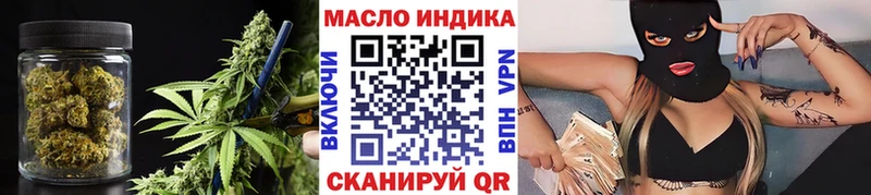 ТГК вейп  Поронайск 
