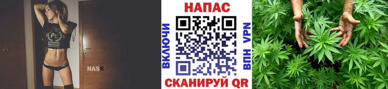 Каннабис марихуана  Поронайск 